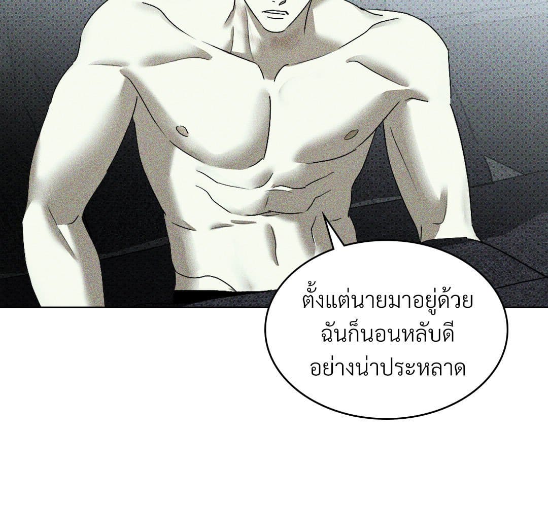 Under the Green Light ตอนที่ 57089