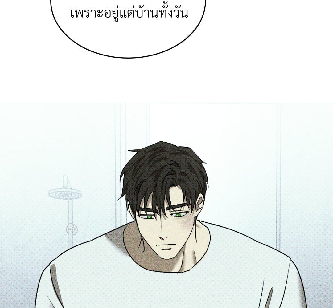 Under the Green Light ตอนที่ 57103