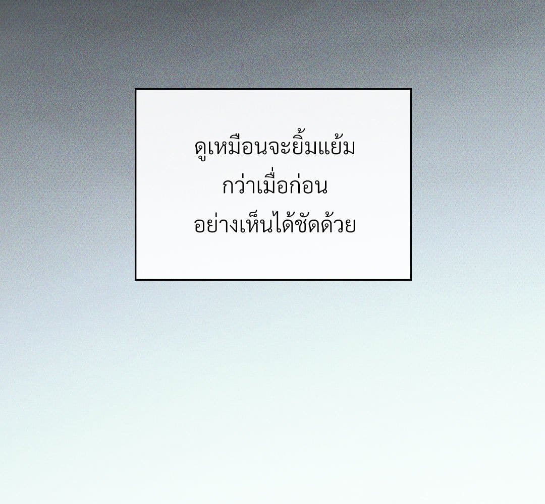 Under the Green Light ตอนที่ 57133