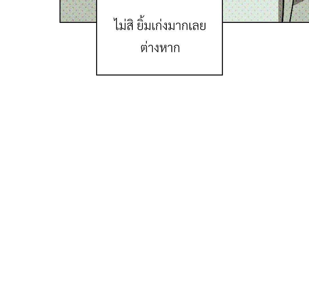 Under the Green Light ตอนที่ 57159