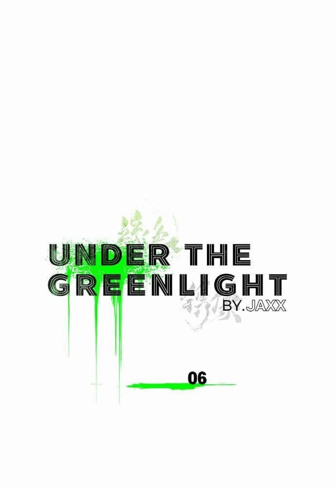 Under the Green Light ตอนที่ 632