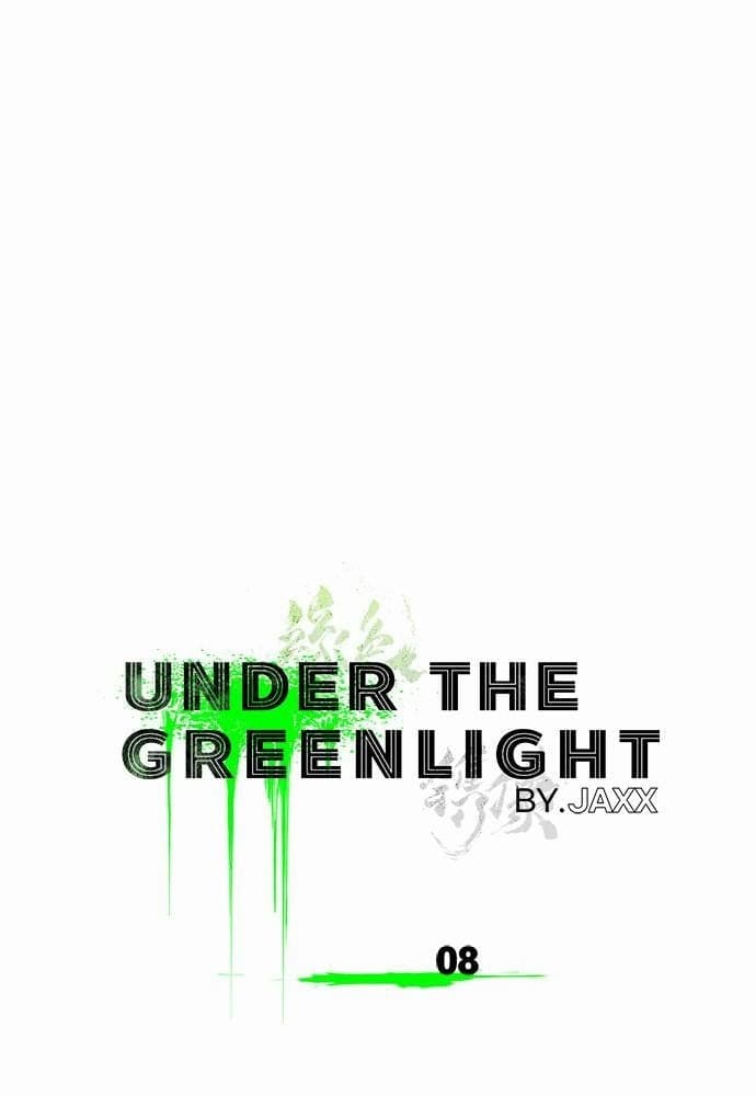 Under the Green Light ตอนที่ 804