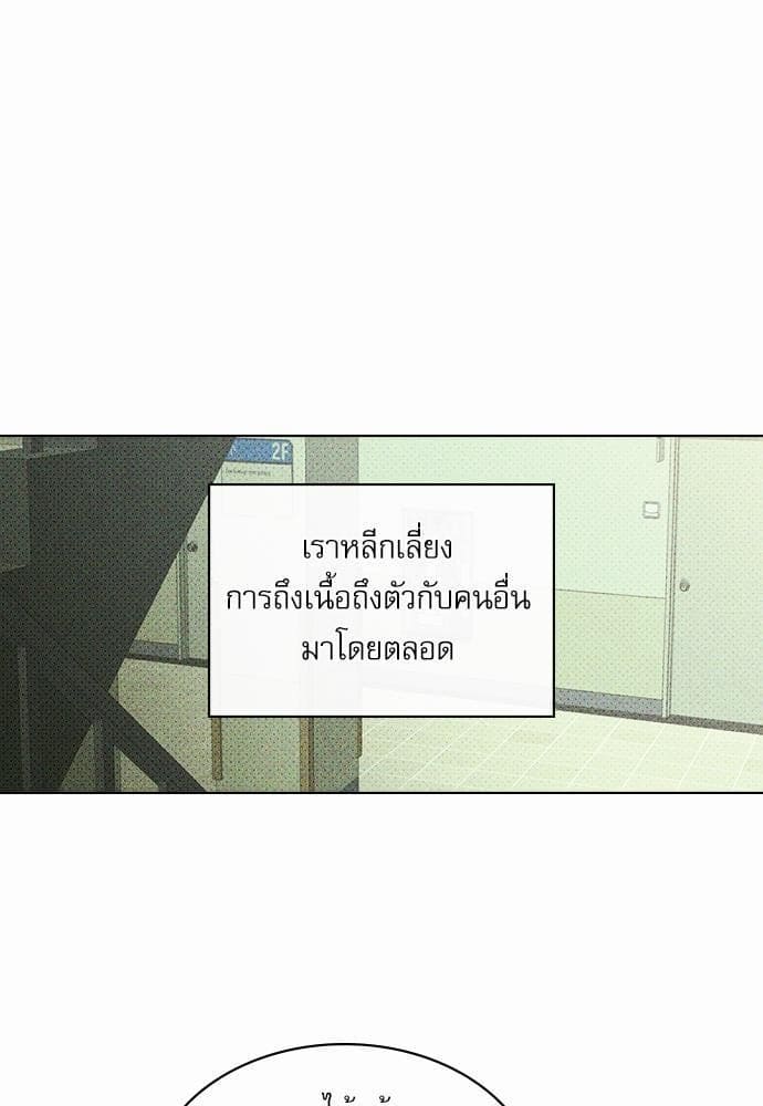 Under the Green Light ตอนที่ 805