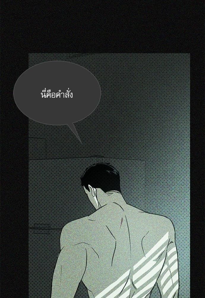 Under the Green Light ตอนที่ 945