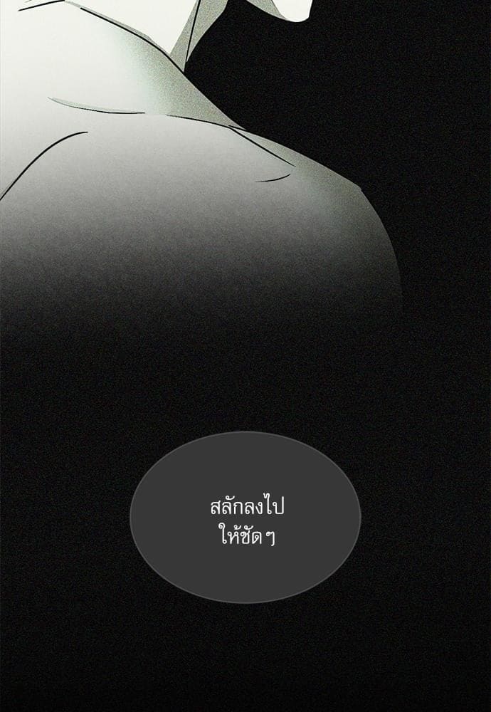 Under the Green Light ตอนที่ 947