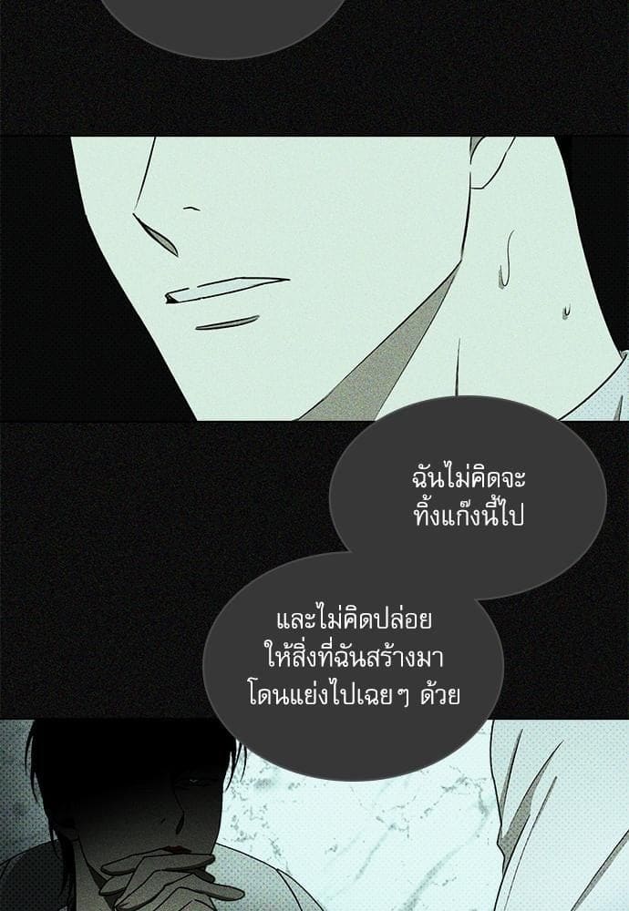 Under the Green Light ตอนที่ 959