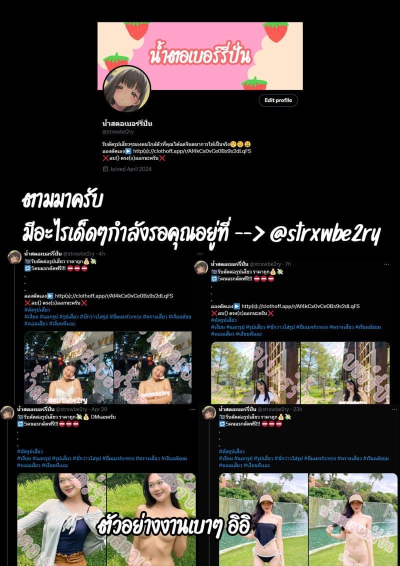 ครั้งแรกของผม45