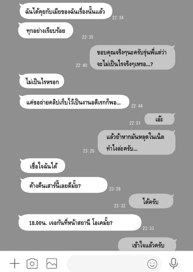 ถ้านั่นคือสิ่งที่คุณต้องการ 609