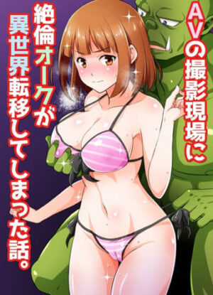 ปก ดาราAVมืออาชีพ