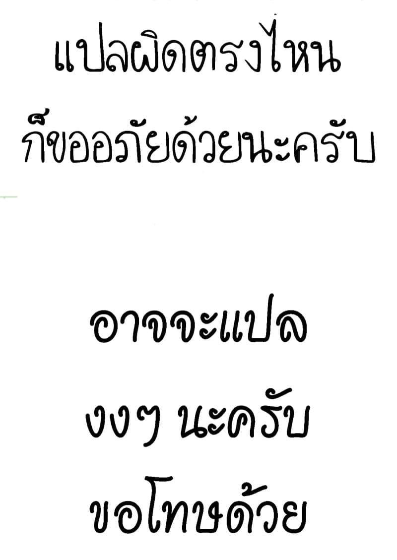 สอนสั่งให้เป็นทาสเซ็ก26