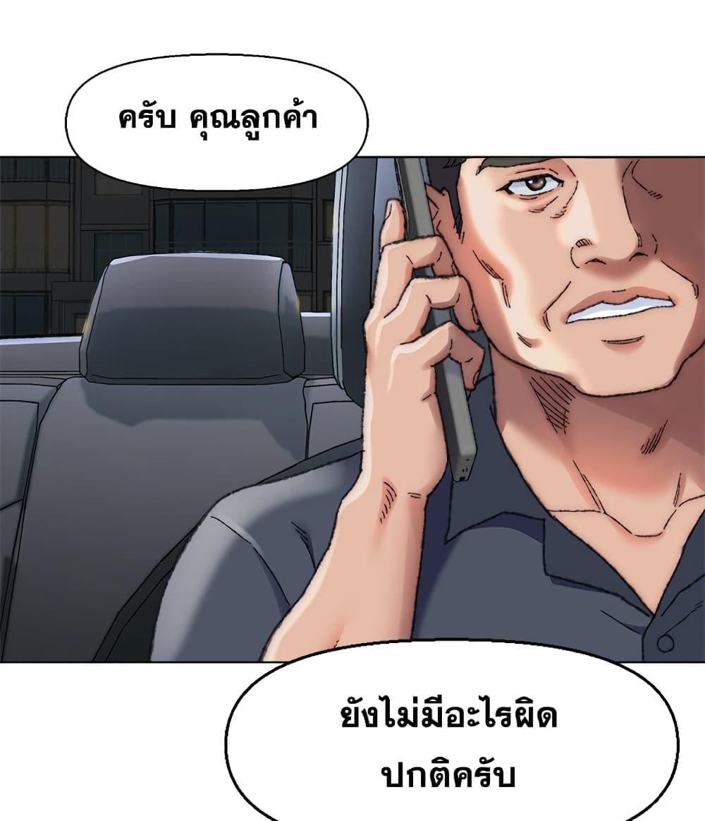 เพื่อนพ่อระยำขอชำระแค้น 29023