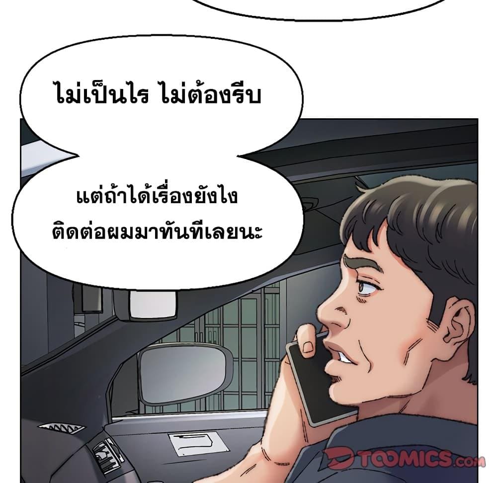 เพื่อนพ่อระยำขอชำระแค้น 29024