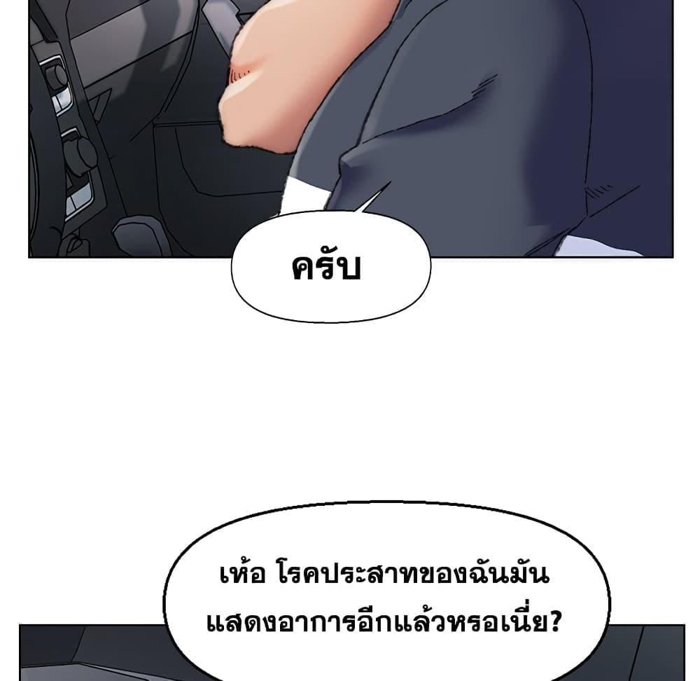 เพื่อนพ่อระยำขอชำระแค้น 29025