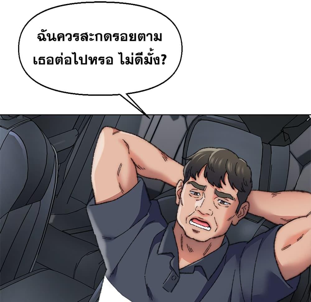 เพื่อนพ่อระยำขอชำระแค้น 29027