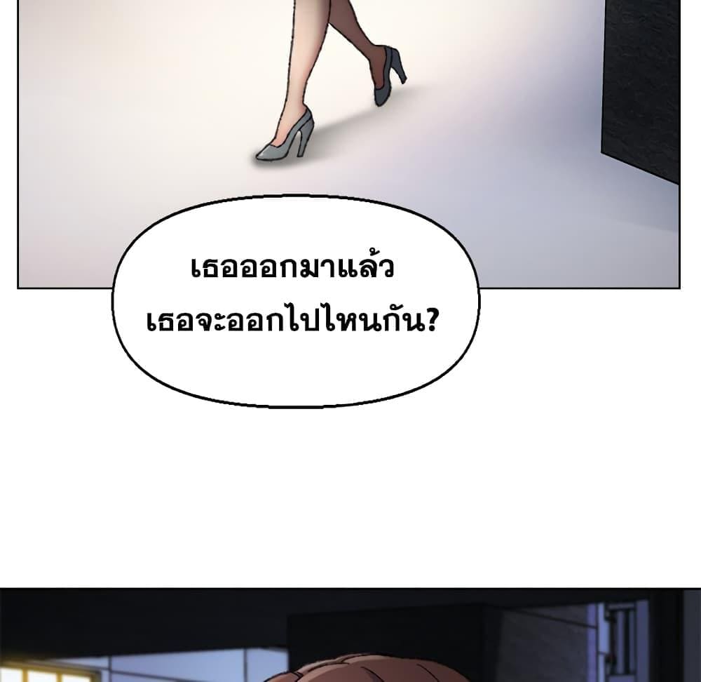 เพื่อนพ่อระยำขอชำระแค้น 29031