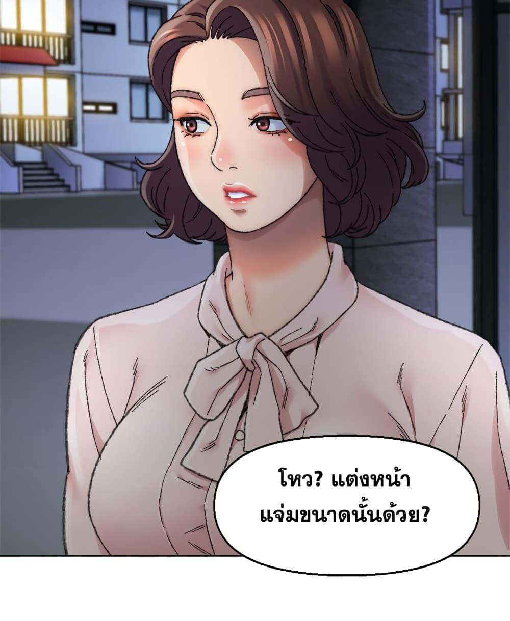 เพื่อนพ่อระยำขอชำระแค้น 29032