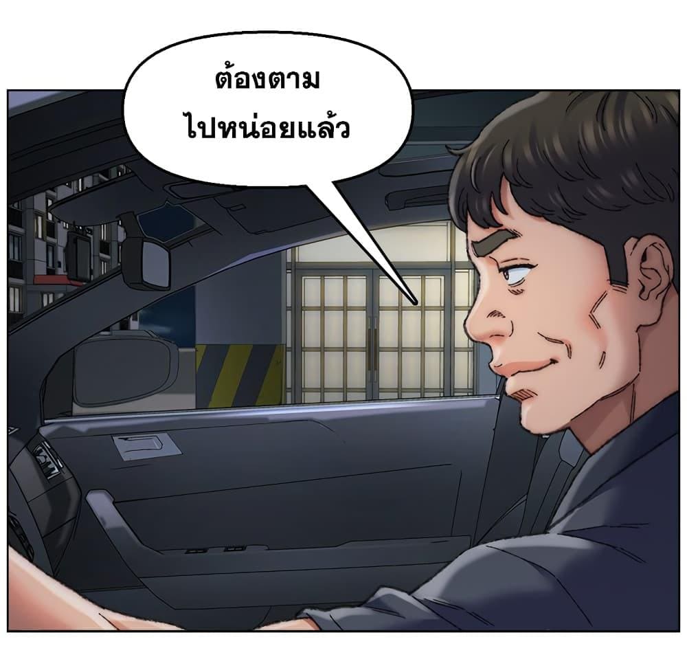 เพื่อนพ่อระยำขอชำระแค้น 29037