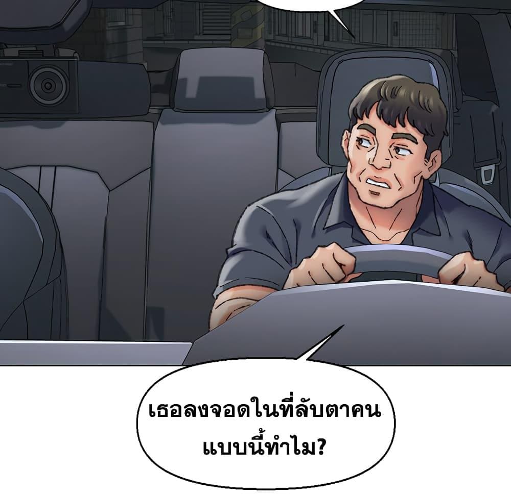 เพื่อนพ่อระยำขอชำระแค้น 29050