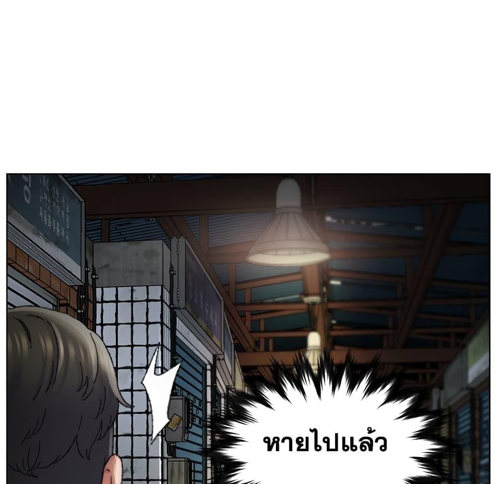 เพื่อนพ่อระยำขอชำระแค้น 29057