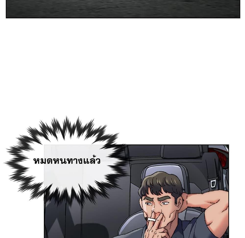 เพื่อนพ่อระยำขอชำระแค้น 29062