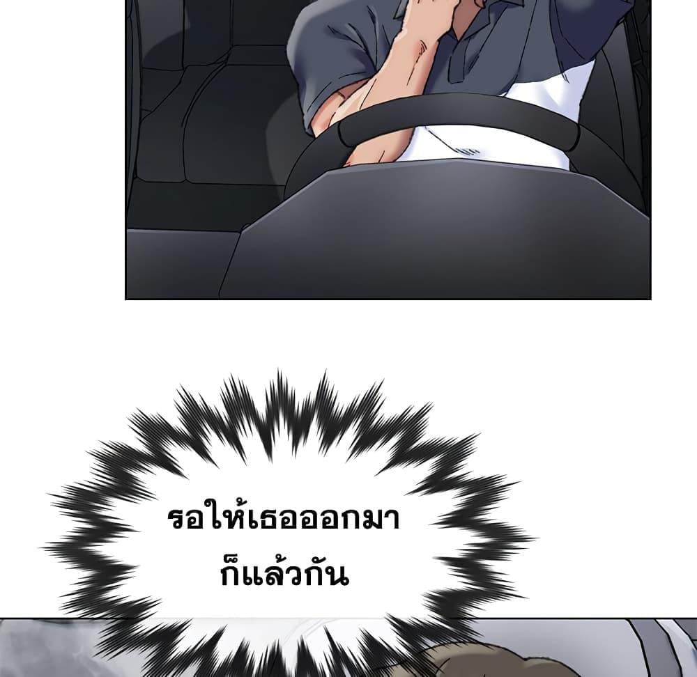 เพื่อนพ่อระยำขอชำระแค้น 29063