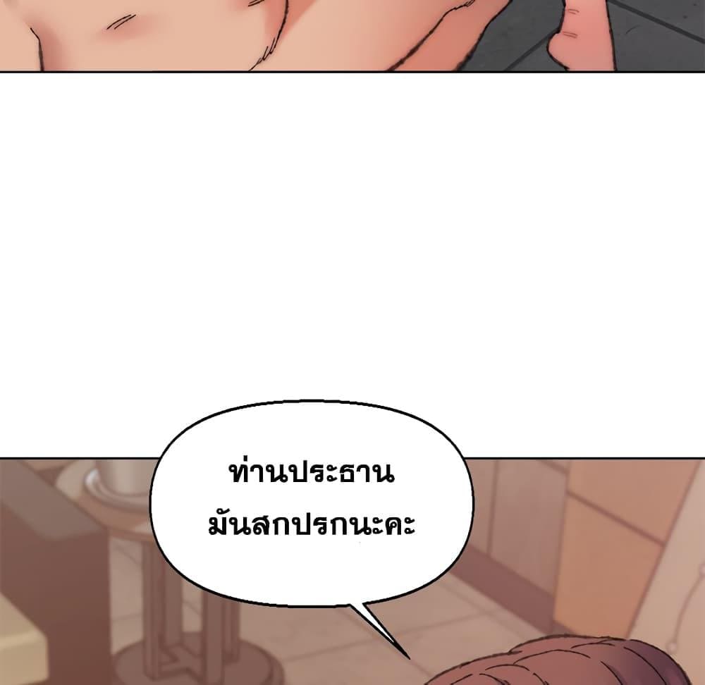 เพื่อนพ่อระยำขอชำระแค้น 29073