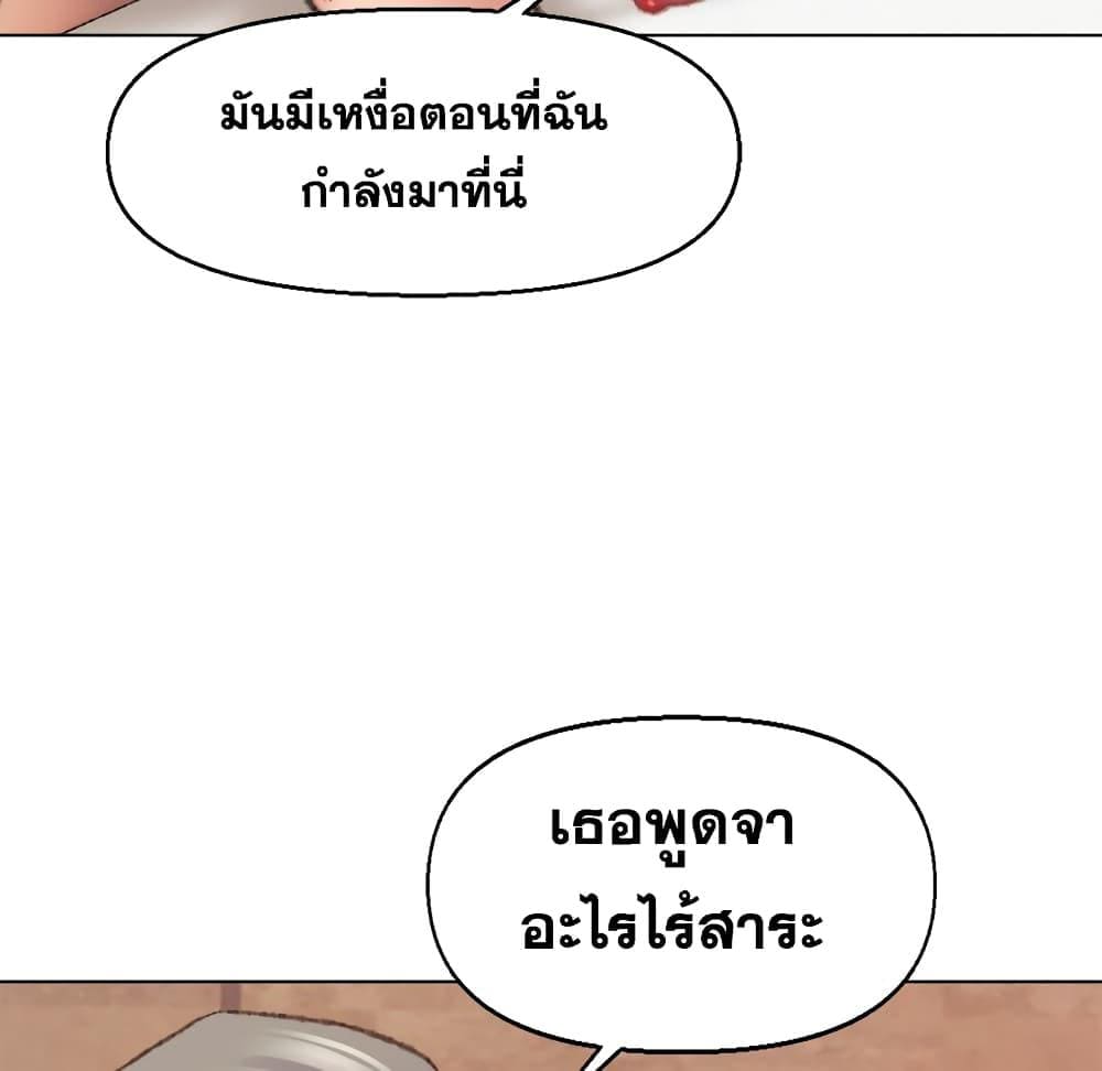 เพื่อนพ่อระยำขอชำระแค้น 29075