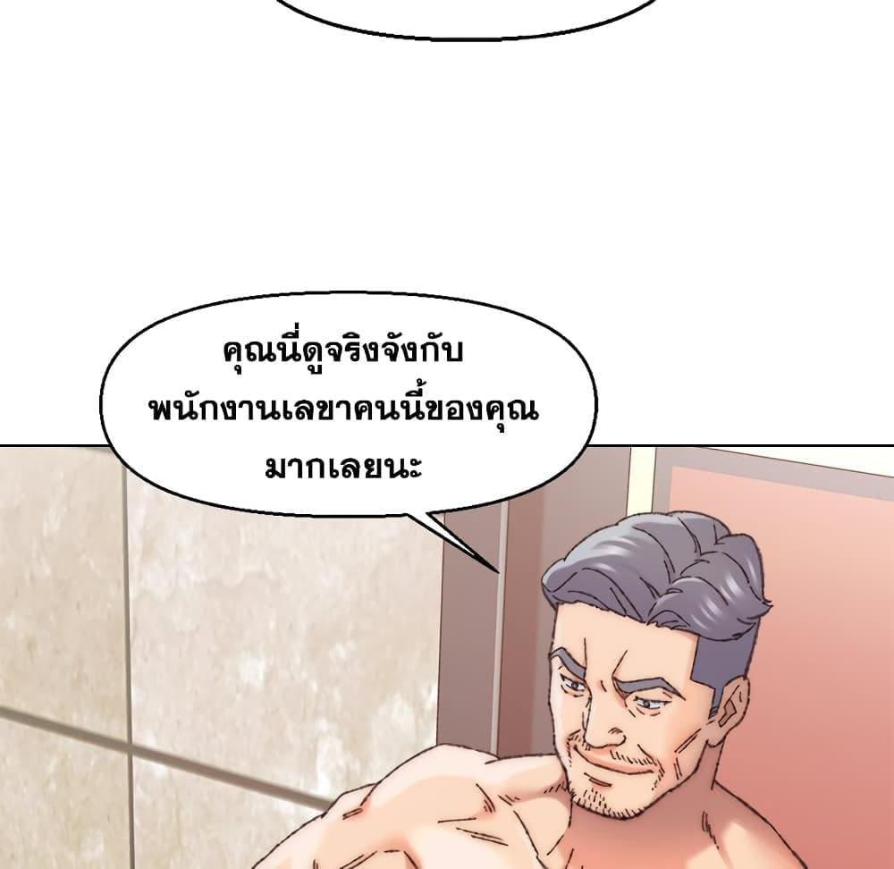 เพื่อนพ่อระยำขอชำระแค้น 29081