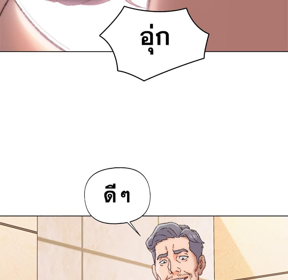 เพื่อนพ่อระยำขอชำระแค้น 29088