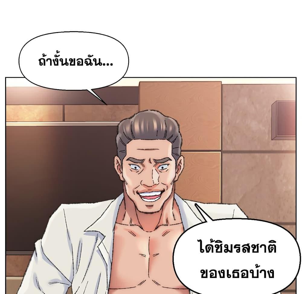 เพื่อนพ่อระยำขอชำระแค้น 29102