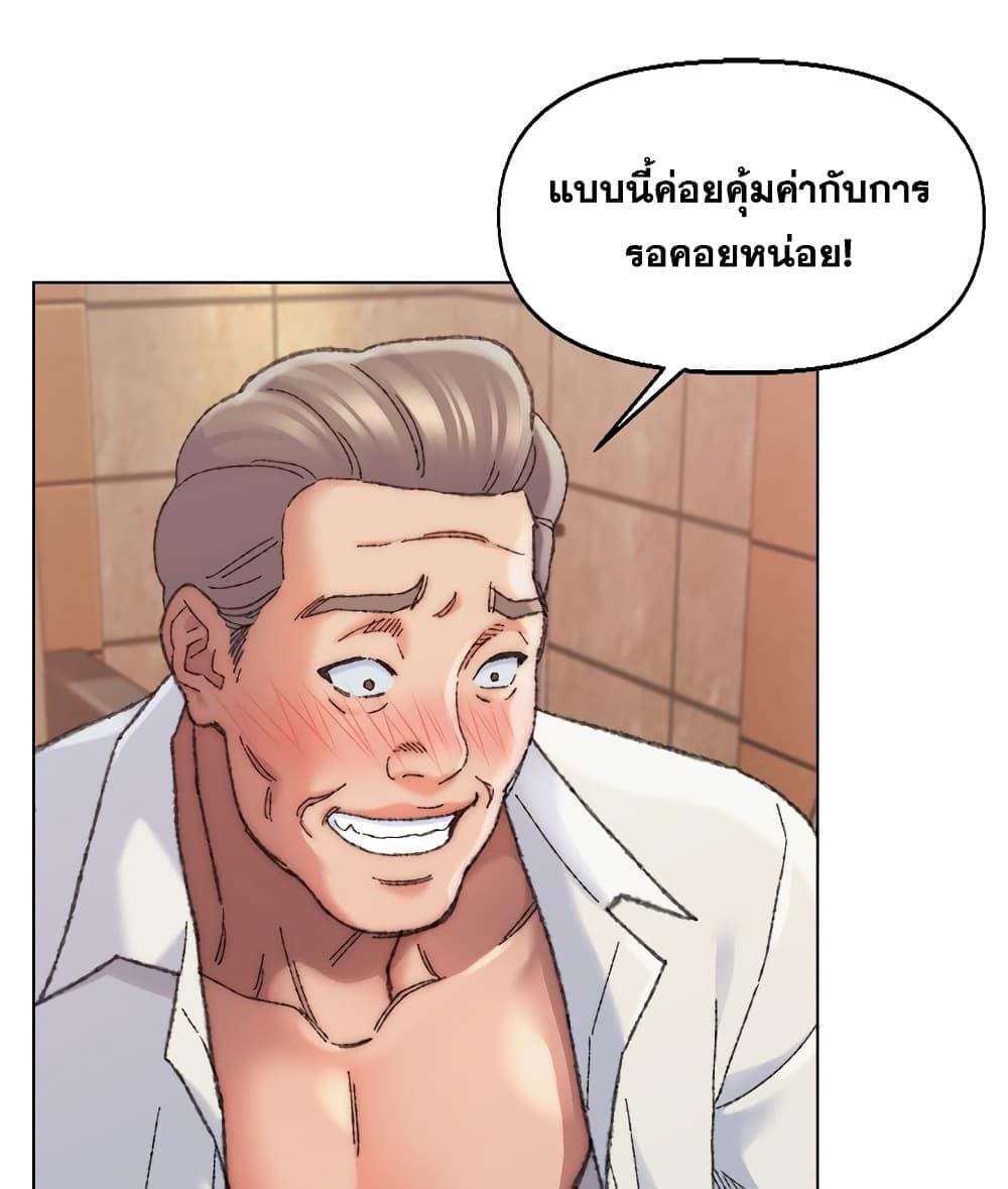 เพื่อนพ่อระยำขอชำระแค้น 29107