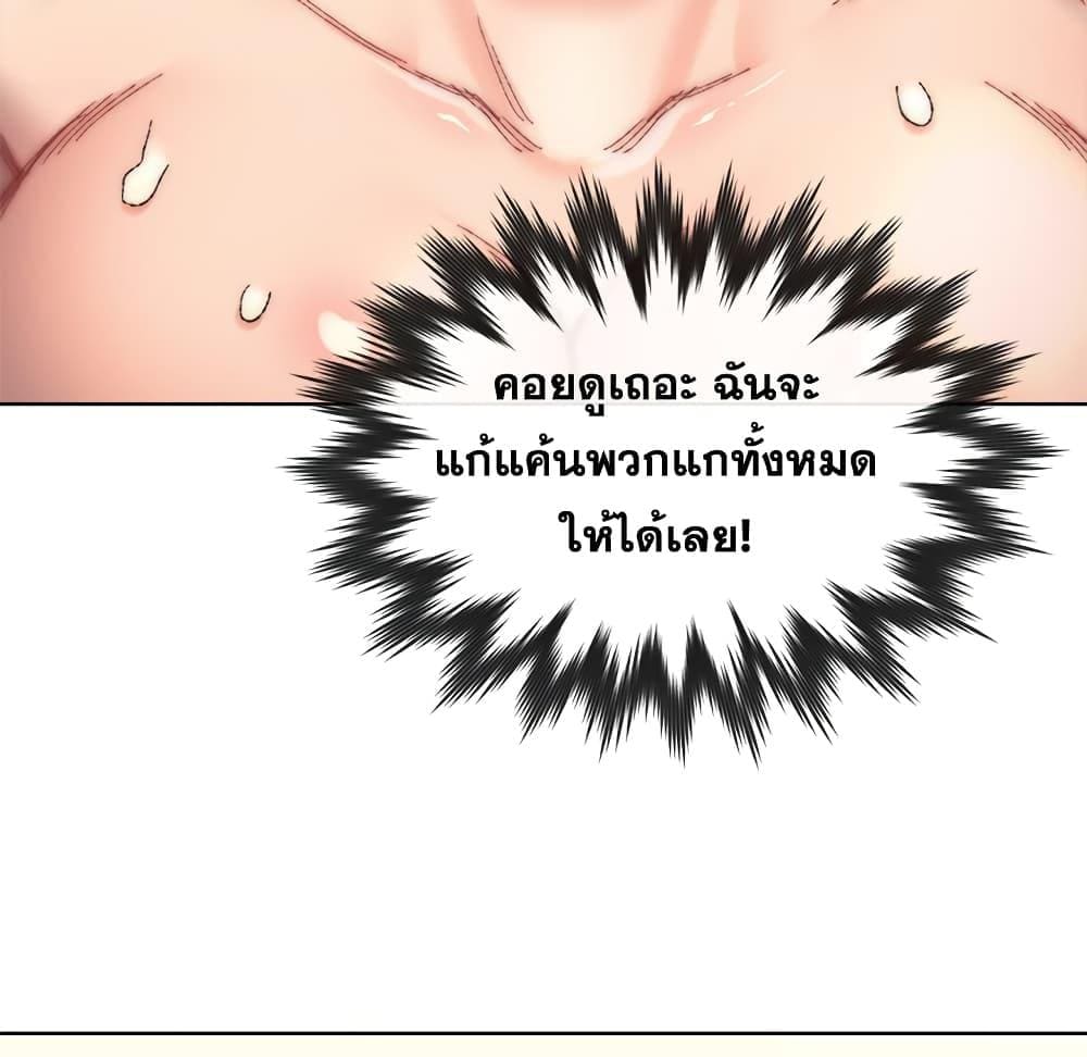 เพื่อนพ่อระยำขอชำระแค้น 29110