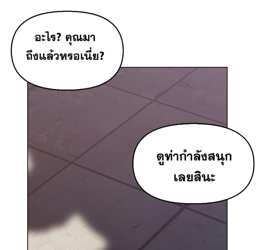 เพื่อนพ่อระยำขอชำระแค้น 29114