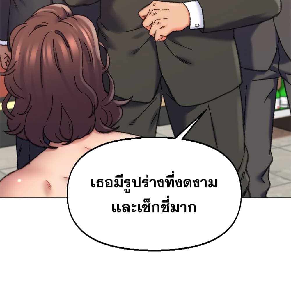 เพื่อนพ่อระยำขอชำระแค้น 29117