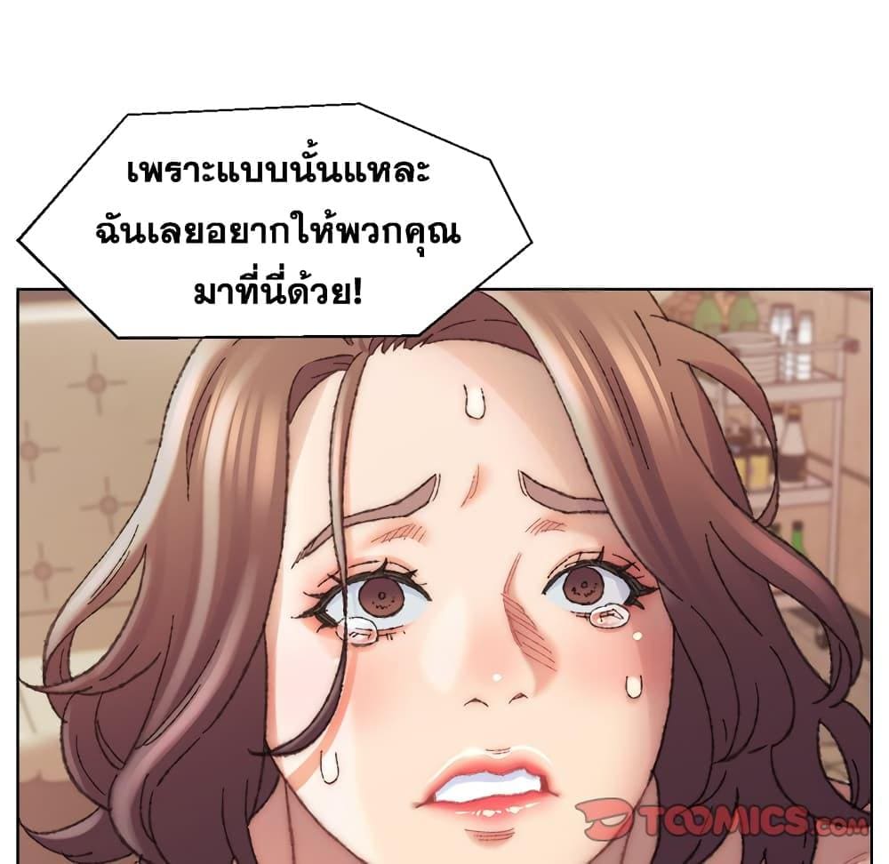 เพื่อนพ่อระยำขอชำระแค้น 29118