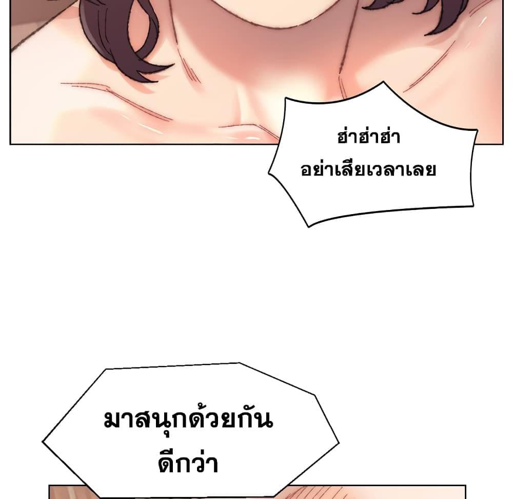 เพื่อนพ่อระยำขอชำระแค้น 29119