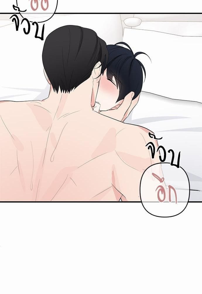 An Unscented Trace รักไร้กลิ่น ตอนที่ 1237