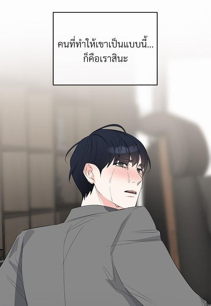 An Unscented Trace รักไร้กลิ่น ตอนที่ 1547