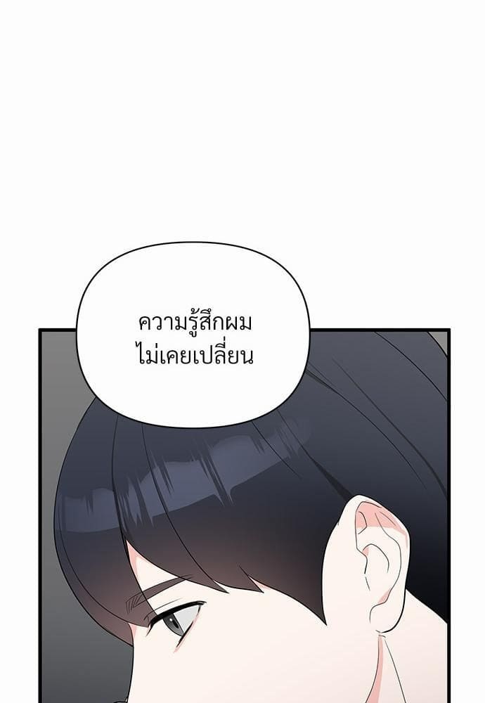 An Unscented Trace รักไร้กลิ่น ตอนที่ 613