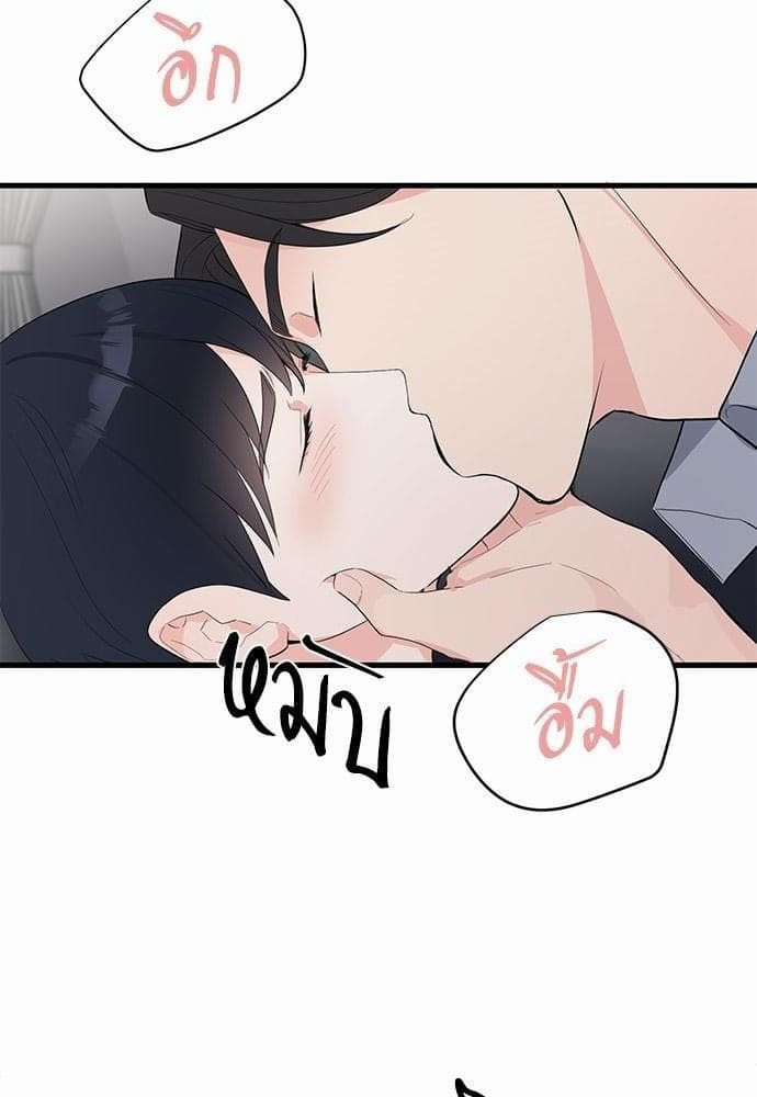 An Unscented Trace รักไร้กลิ่น ตอนที่ 704