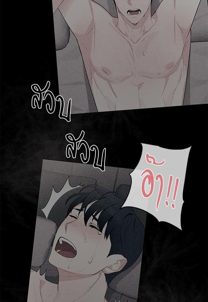 An Unscented Trace รักไร้กลิ่น ตอนที่ 853