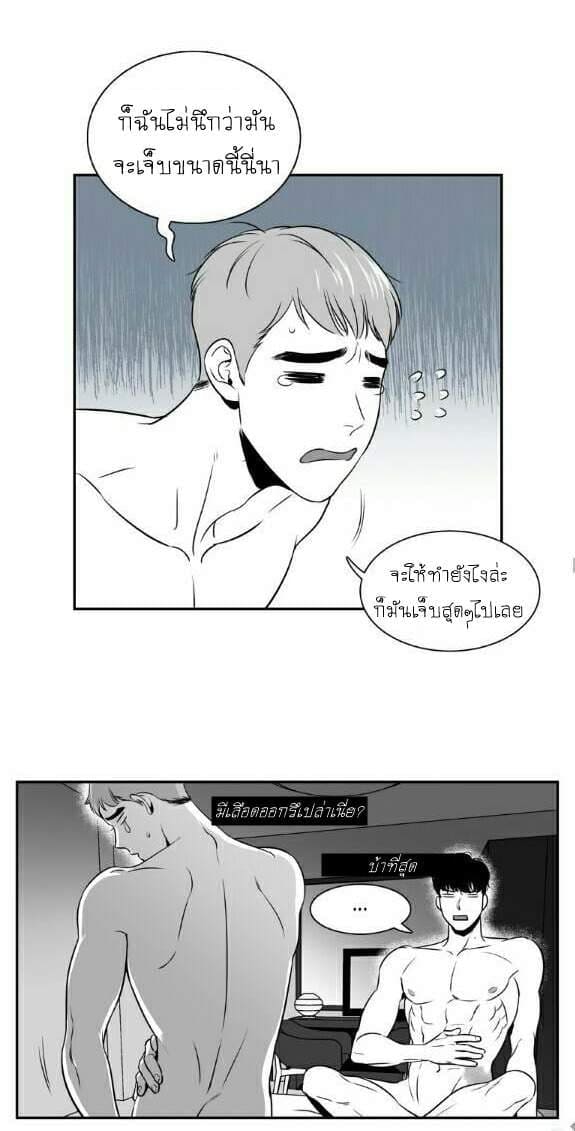 BJ Alex ตอนที่ 1006