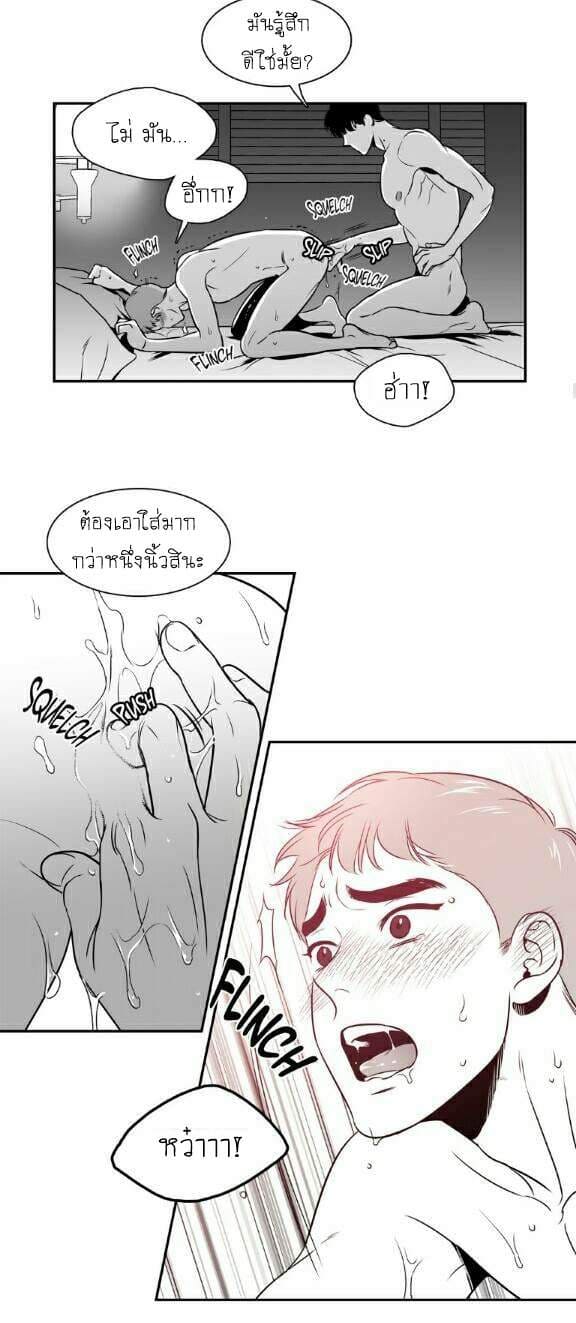 BJ Alex ตอนที่ 1015