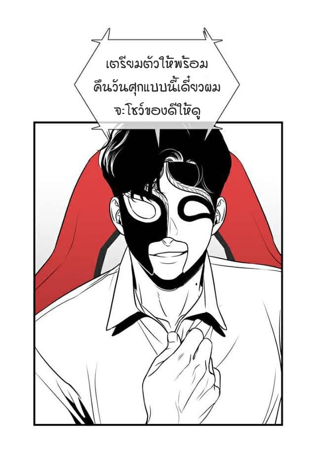 BJ Alex ตอนที่ 104