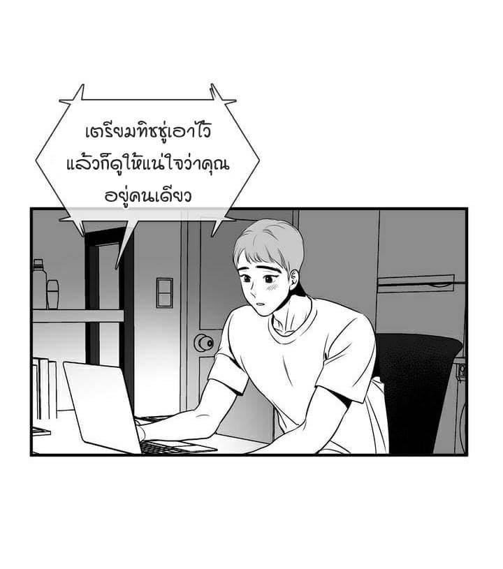 BJ Alex ตอนที่ 111