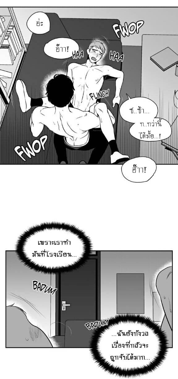 BJ Alex ตอนที่ 1208