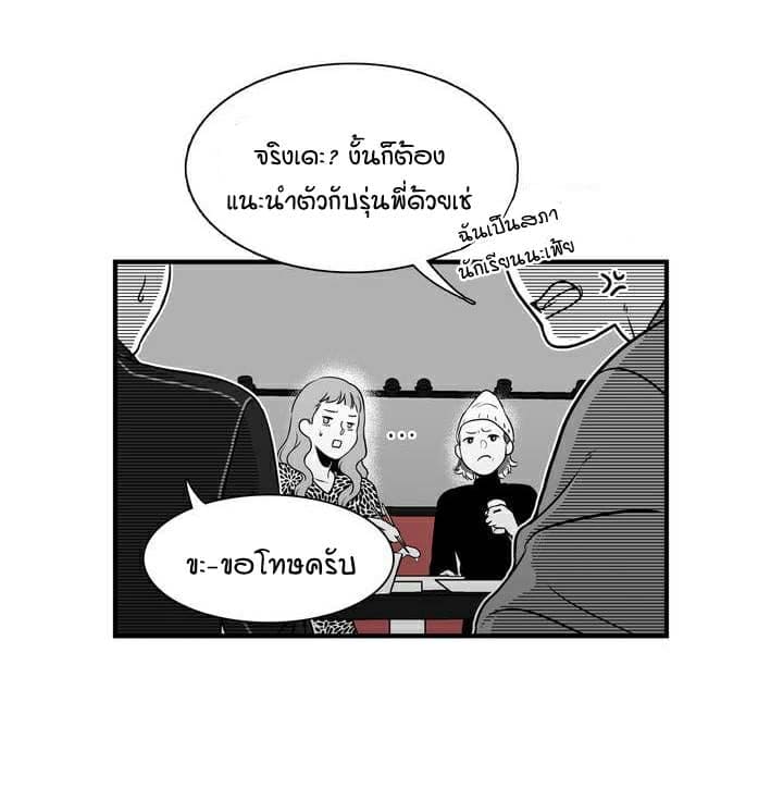 BJ Alex ตอนที่ 159