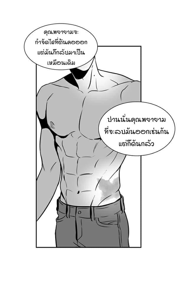 BJ Alex ตอนที่ 213