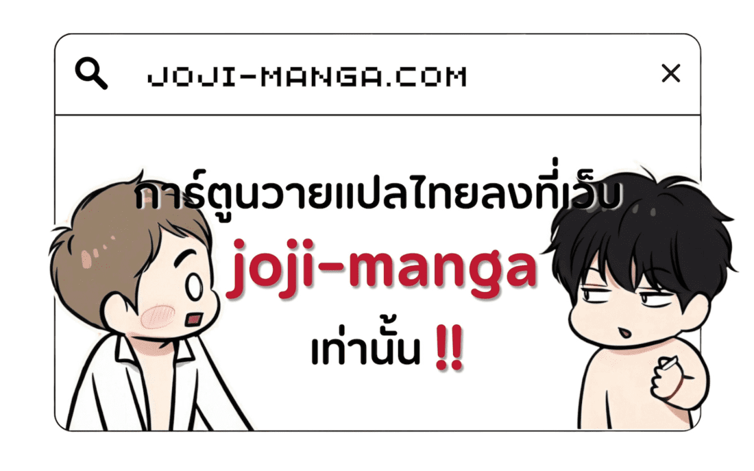 BJ Alex ตอนที่ 2212