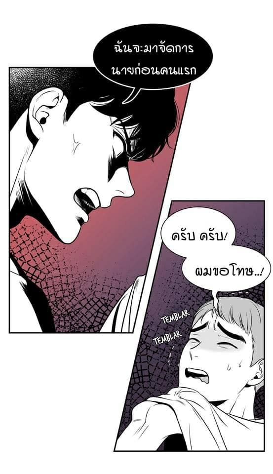 BJ Alex ตอนที่ 228